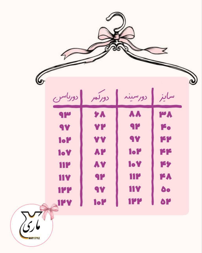 شومیز ندا 2